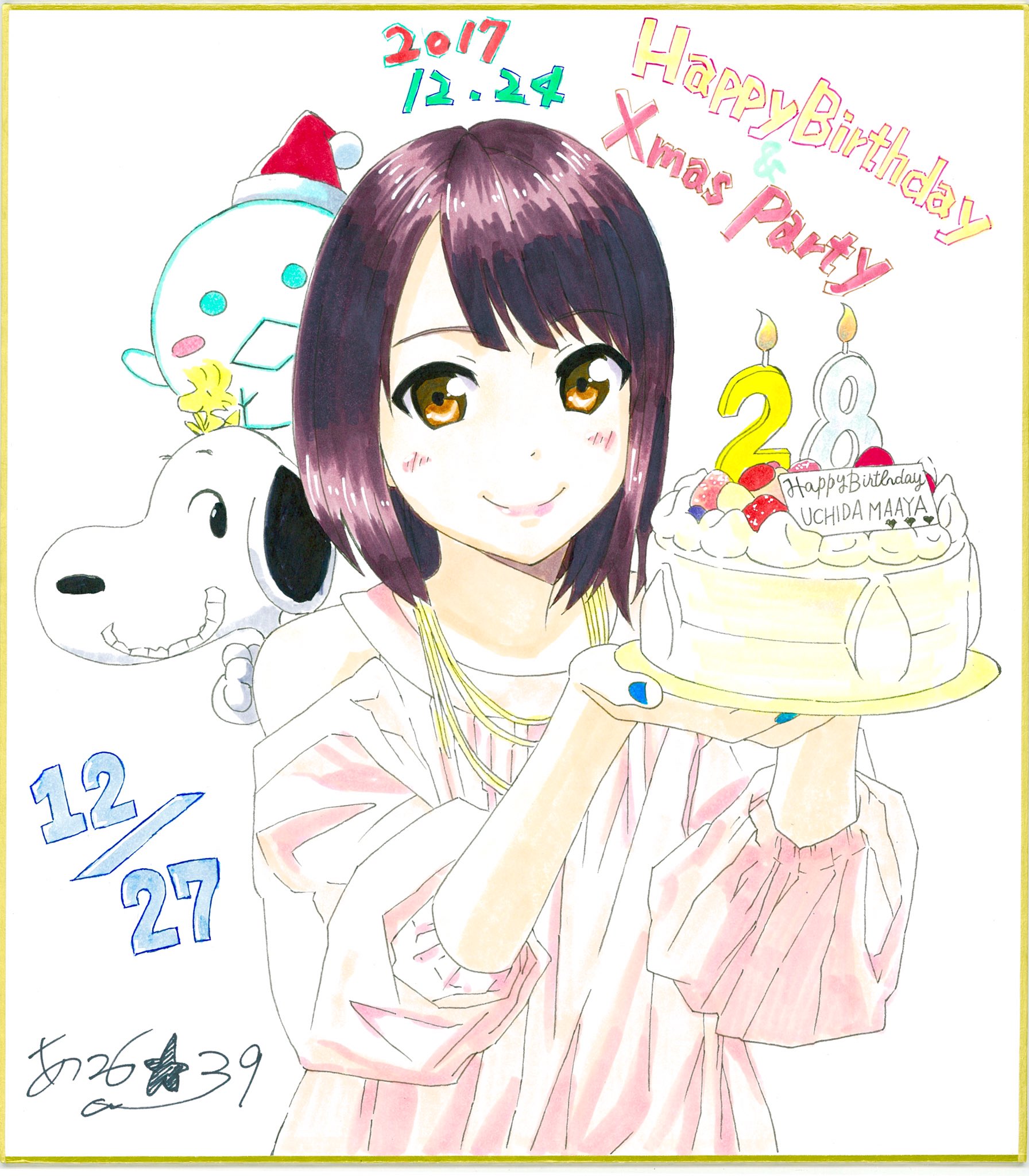 あつ26 39 在 Twitter 上 真礼さんhappy Birthday 24日のクリパ バースデーは17年の最高の思い出更新でした 今年のバースデー記念イラストはグッズにもなった おはなしくんやスヌーピー 真礼さんが大きなケーキを持つ特徴的な仕上がりになってます 内田真