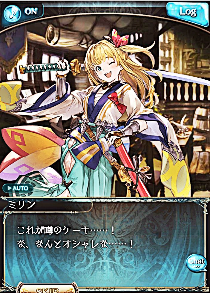 트위터의 まゆふぉん たまゆら幻想ゲーム空間 님 高木美佑嬢の ござるー の元気な叫び声が可愛いミリン ちゃんも西洋風のクリスマスもといｗクリスマスケーキを堪能した様で和みます ミリンの祖国はクリームより餡子が主流ですからねｗ羊羹