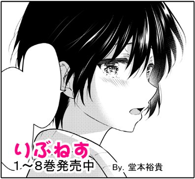 りぶねすのtwitterイラスト検索結果 古い順 りぶねすのtwitterイラスト検索結果 古い順