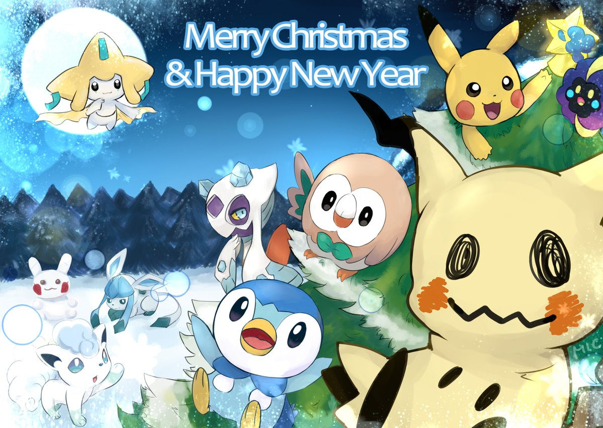 即納最大半額 セット価格 ポッチャマピカチュウミミッキュchrセット 国際ブランド