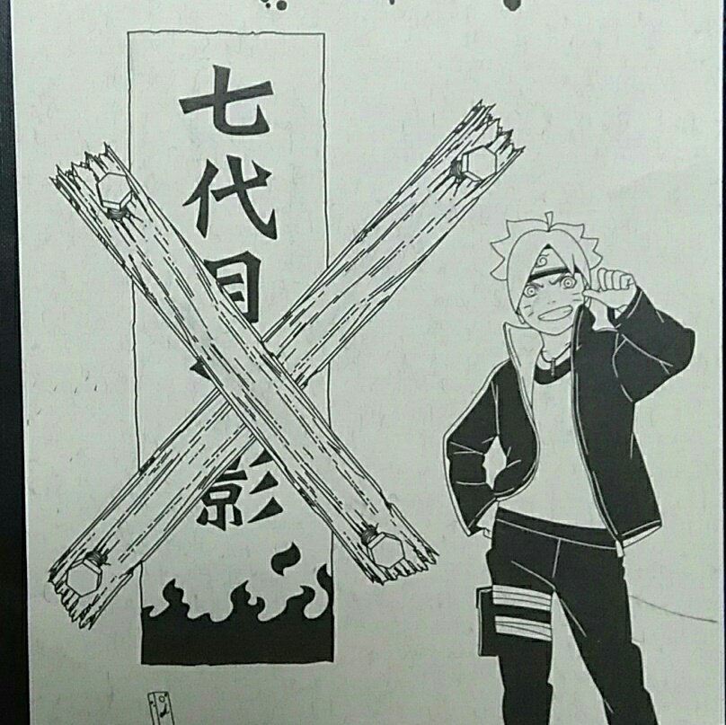 ナルト忍法帖 Narutoninpoucho Twitter