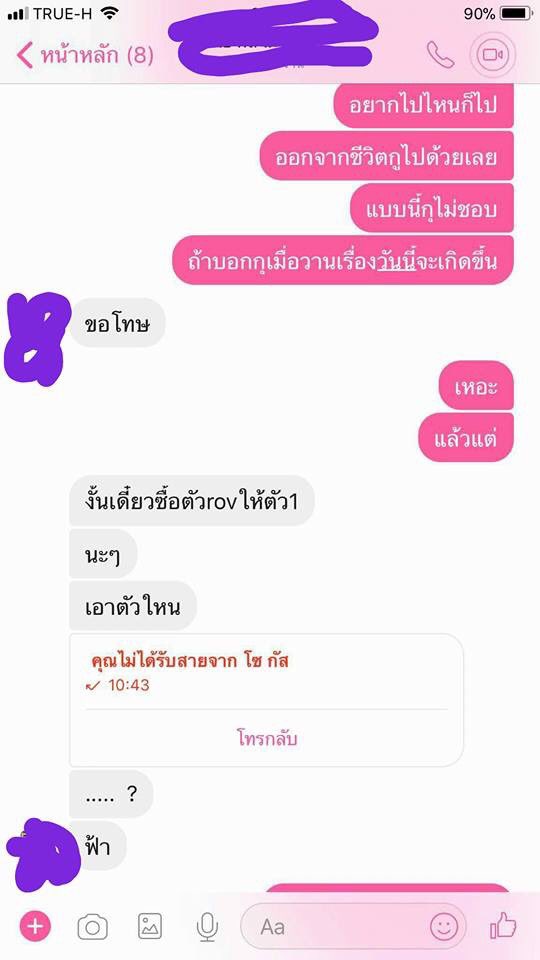 🍣 tweet media