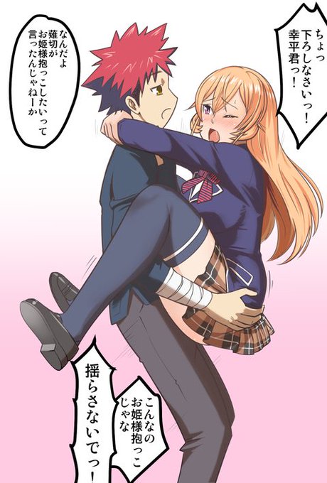 創えりのtwitterイラスト検索結果 古い順