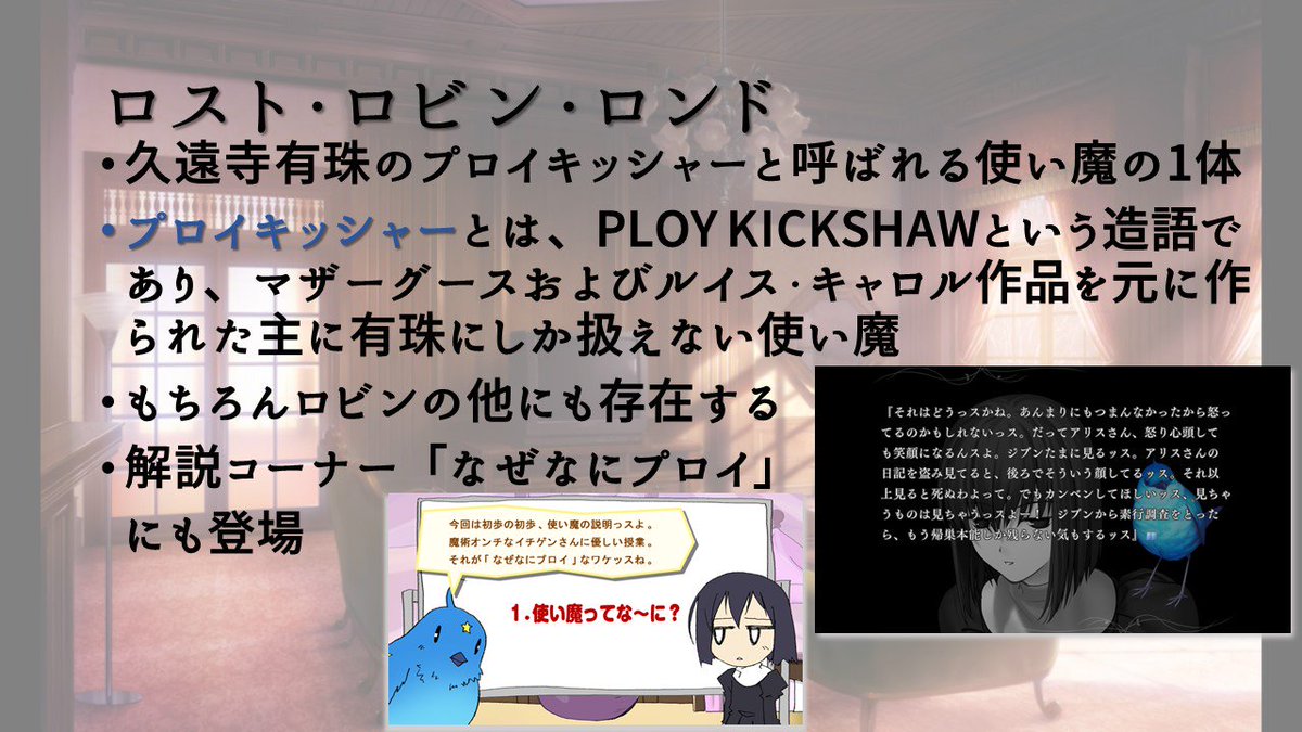 ユウキルレ 魔法使いの夜 について 少しだけ細かい部分に関してまとめてみました 作中と今まさに同じ時期なので 既にプレイ済みの方はこの機会にぜひもう一度 まだプレイしたことがない方は是非一度公式hpに ちなみに現在amazonなら通常版約6000円
