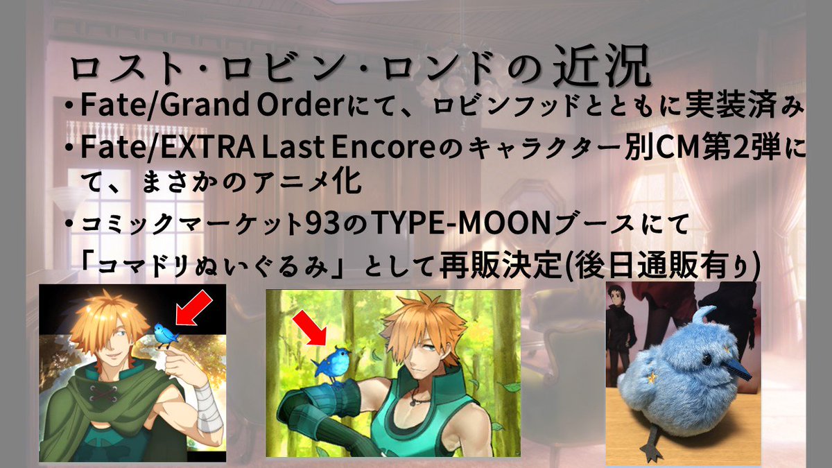ユウキルレ 魔法使いの夜 について 少しだけ細かい部分に関してまとめてみました 作中と今まさに同じ時期なので 既にプレイ済みの方はこの機会にぜひもう一度 まだプレイしたことがない方は是非一度公式hpに ちなみに現在amazonなら通常版約6000円