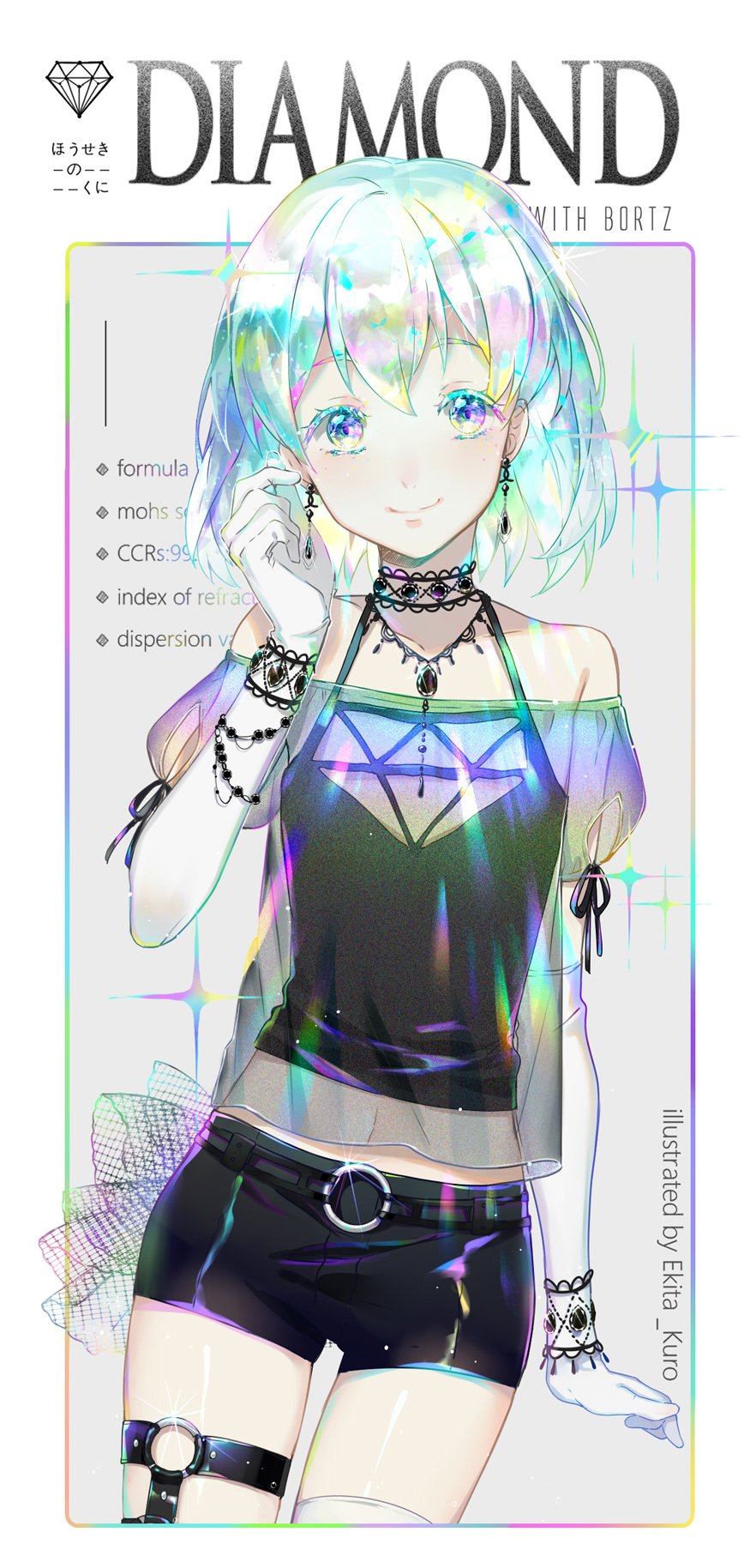 Blankart Houseki No Kuni By Ekita玄 T Co Pm6fe8imnc Twitter