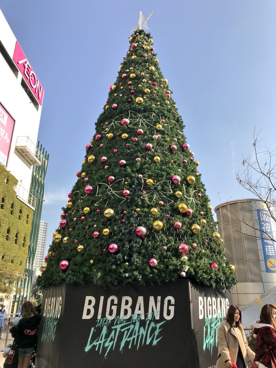 Chim2xx در توییتر クリスマスイブ Bigbangオーラス 参戦 Vip歴約5年 毎年息子と参戦してきたライブついにこの日が来てしまった 最後のラストダンスは泣けた 今まで楽しい時間をありがとう Bigbang オーラス ラストダンス G Dragon Sol D Lite V I T O P