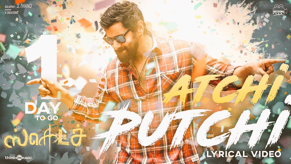 MusicThaman's tweet photo. 10 am !! #atchibuchi ♥️ https://t.co/0RsU59Dk1s