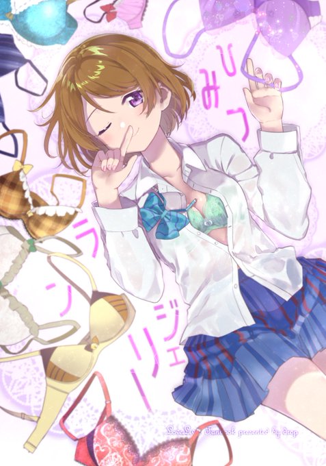 りんぱな 高画質 のtwitterイラスト検索結果 古い順