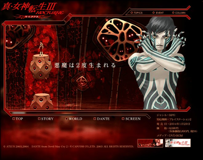 mrw Ar Twitter Nocturne Elseが気に入った人は 元ネタ の真 女神転生iiiノクターン その特別版のノクターンマニアクス またはマニアクスクロニクルエディションも楽しいので買おう どこが楽しいかと言うと すぐ 死ぬ所とか 主人公が倒れただけで死ぬ所とか 何