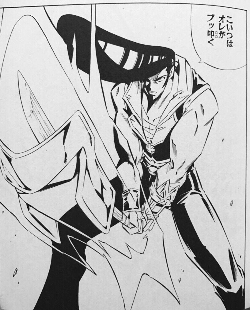 シャーマンキング 12月24日 クリスマスイブ ではなく木刀の竜こと 梅宮竜之介の誕生日です 竜さんは1話からの登場で蓮くんとかよりも早く登場したふんばりヶ丘1の悪 最後まで葉くんのサポートをしていて私はかなり大好きな漢でした シャーマンキング 12月24日 クリスマスイブ ではなく木刀の竜こと 梅宮竜之介の誕生日です 竜さんは1話からの登場で蓮くんとかよりも早く登場したふんばりヶ丘1の悪 最後まで葉くんのサポートをしていて私はかなり大好きな漢でした