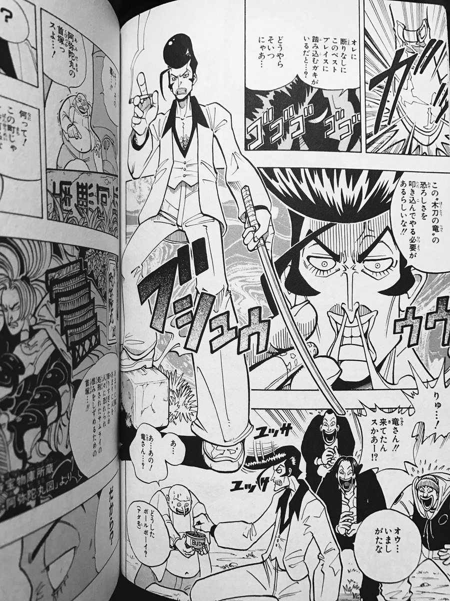 シャーマンキング Twitter પર 12月24日 クリスマスイブ ではなく木刀の竜こと 梅宮竜之介の誕生日です 竜さんは1話からの登場で蓮くんとかよりも早く登場したふんばりヶ丘1の悪 最後まで葉くんのサポートをしていて私はかなり大好きな漢でした シャーマンキング Twitter પર 12月24日 クリスマスイブ ではなく木刀の竜こと 梅宮竜之介の誕生日です 竜さんは1話からの登場で蓮くんとかよりも早く登場したふんばりヶ丘1の悪 最後まで葉くんのサポートをしていて私はかなり大好きな漢でした