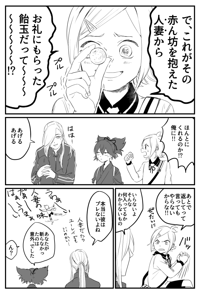 この話から発想を得ました
https://t.co/bWPziY227D
おぼだき|怪異・妖怪伝承データベース 