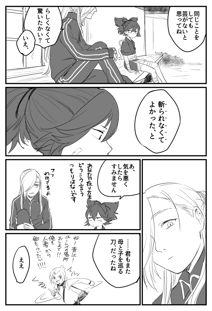 この話から発想を得ました
https://t.co/bWPziY227D
おぼだき|怪異・妖怪伝承データベース 
