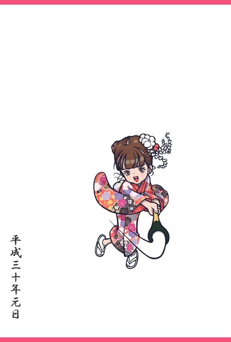 にこるんのtwitterイラスト検索結果 古い順