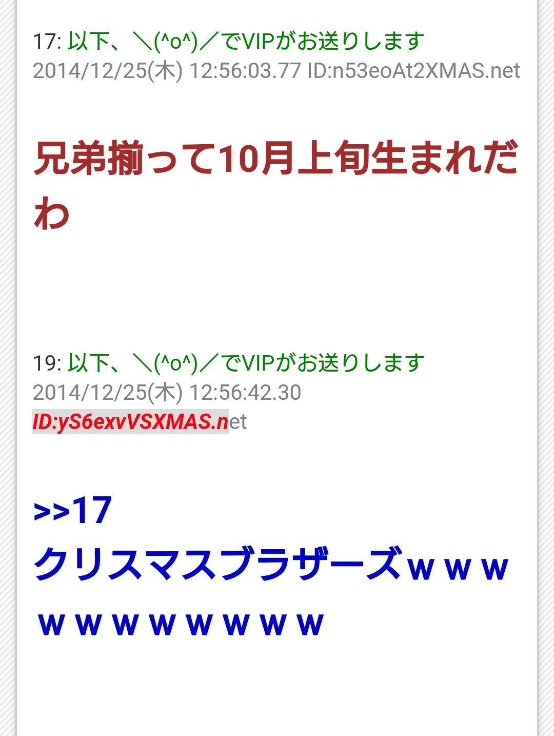 玉城コチョー 性の6時間絶賛開催中と聞いて クリスマスイブ T Co Ltwjxpwbmc Twitter