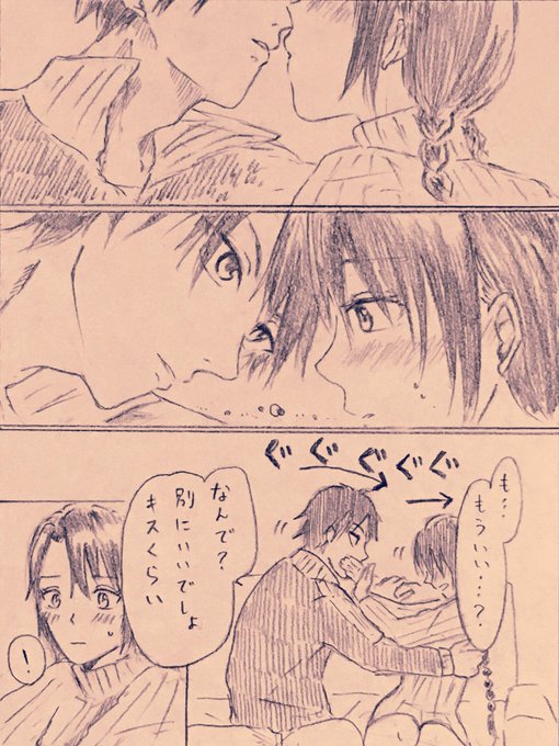 リョ桜 を含むマンガ一覧 いいね順 6ページ ツイコミ 仮