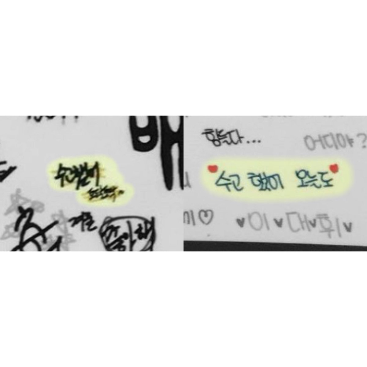 bnm__DH's tweet photo. 딥휘가 주고받은 쪽지를 훔쳐봤다. jpg https://t.co/SqIT2433iO