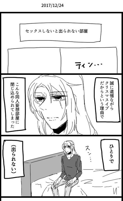 二尺 2syaku さんのマンガ一覧 いいね順 7ページ ツイコミ 仮 二尺 2syaku さんのマンガ一覧 いいね順 7ページ ツイコミ 仮