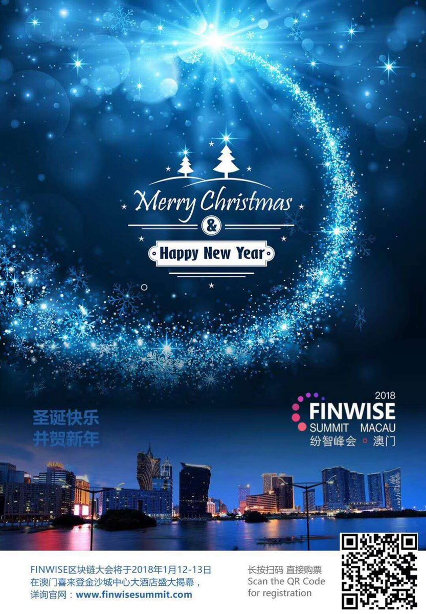 Merry Christmas and Happy New Year! Please visit the event website to buy ticket. finwisesummit.com/index-en.html #blockchainsumm #finwise #Blockchain