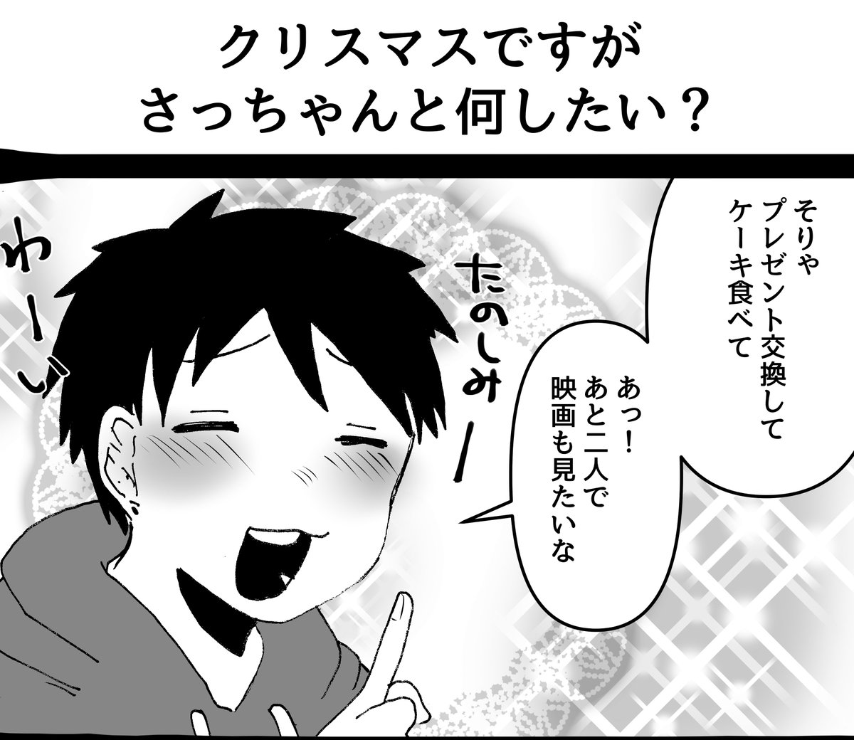 同棲する大学生カップル さっちゃんとけんちゃん からどんどん目が離せなくなる Togetter