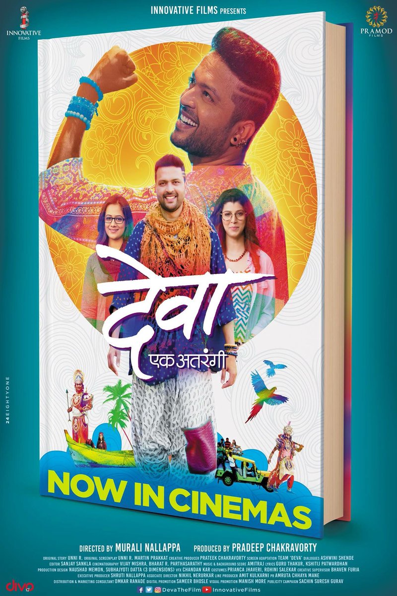 ELTG FANS CLUB tweet media