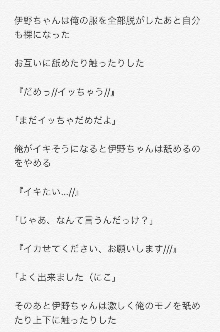 Jumpで妄想 Bl 山田涼介 Twitter Search Twitter