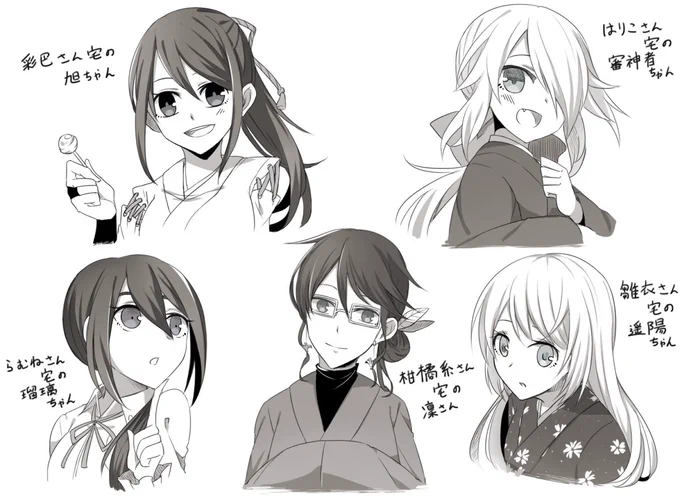 #リプでいただいたよその創作審神者さんの顔だけ描く
できましたー!服装、髪型等ミスがあったら申し訳ありません。
色々なタイプの審神者さんを描けて楽しかったです…!
ありがとうございました! 