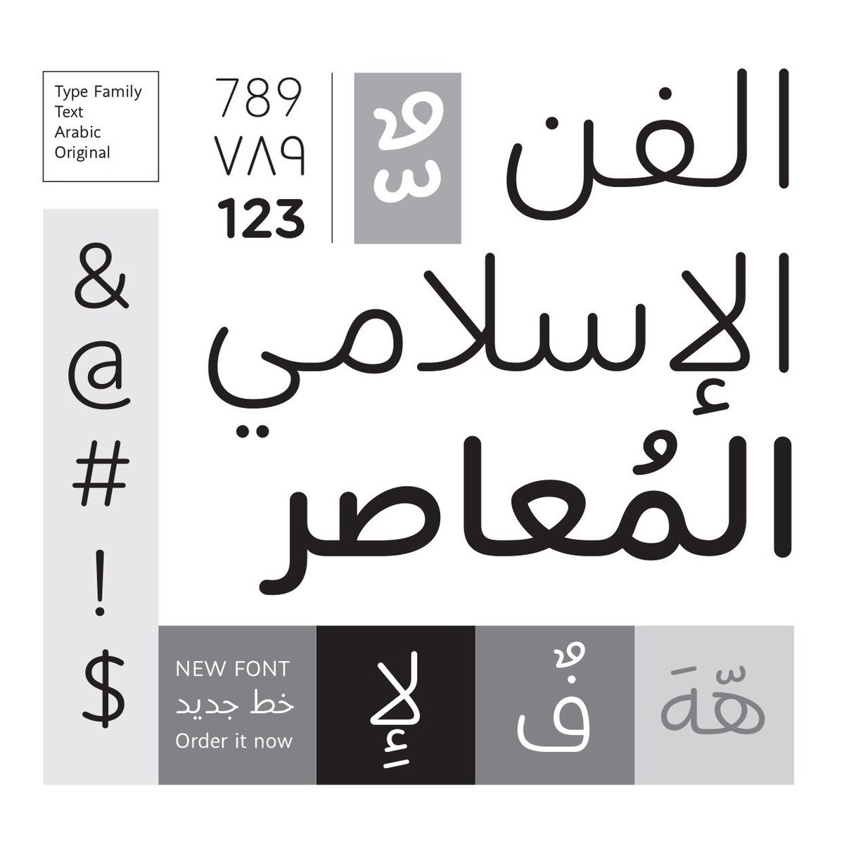 Arabic Typography Arabictypo Twitter