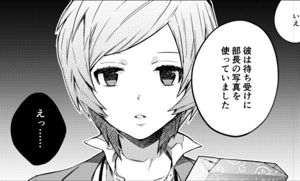 12/26発売の「少年エース2月号」に『父さんな、デスゲーム運営で食っているんだ』第5話掲載されております!今回は単行本作業のため短めの番外編でお送りさせていただいております。FATHER社の日常回です、よろしくお願いいたします! 