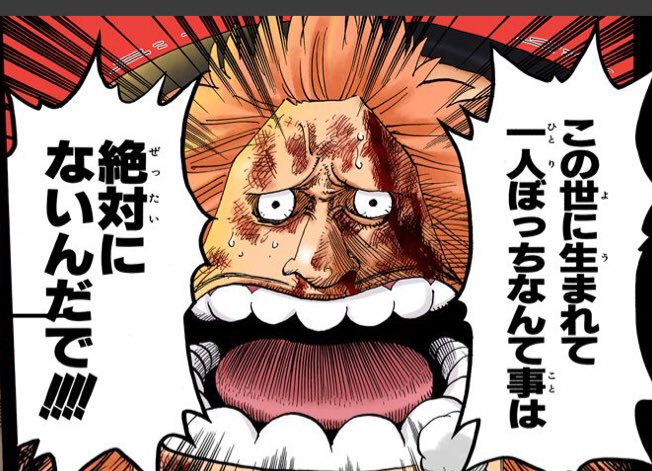 ワンピース Dの意味とは Dの一族をまとめてみた マンガ考察 Com