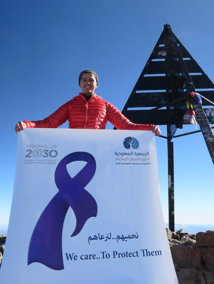SaudiAlZheimer's tweet photo. من أعلى قمة توبقال بالمغرب ترفع العضوة العنود شعار الجمعية وشعار رؤية ٢٠٣٠ مؤكدة على قضيتها في دعم المرضى وموجهة دعوة للجميع للانضمام لعضوية الجمعية .. https://t.co/1I8lC0LU8c
