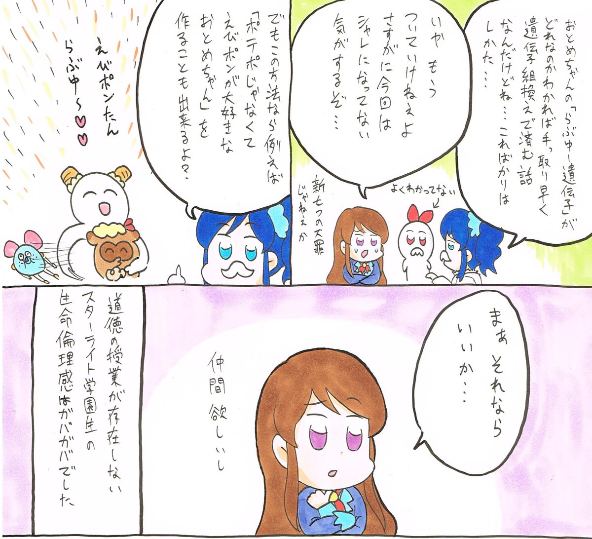takasu_volcano's tweet photo. メリークリスマス！ https://t.co/xvihe89xv1