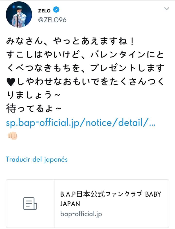 babyz_arg's tweet photo. [TWITTER] 171222 Actualización de #YoungJae y #Zelo

👉Ambos invitan al Fanmeeting 2018 Kizuna en Japón. Se celebrarán 2 fanmeetings en Tokio, el 25 de enero de 2018; y 2 en Osaka, el 27 de enero de 2018.

*TOMAR Y DAR CRÉDITOS COMPLETOS* https://t.co/6wv57b0VOg