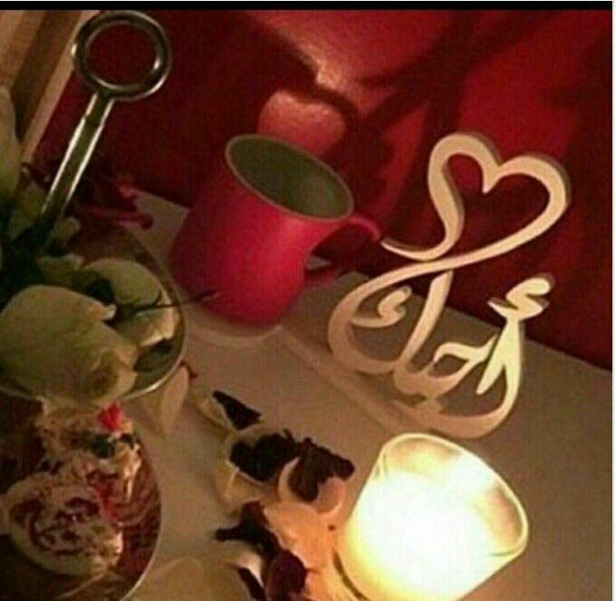 meme888e's tweet photo. ﺍﻣـﻮﺕ ﺑﻚ ﻭأﻋﺸـﻖ ﺳﻮﺍﻟﻔﻚ ﻭأﻫﻮﺍﻙ
ﻭأﺭﺗـﺎﺡ ﻟﻚ ﻣـﻦ ﺑﻴـﻦ ﻫـ ﺎﻟﻨﺎﺱ ﻭأﺑﻴﻚ 
💘
ﻭأﺷﻔﻖ ﻋﻠﻰ ﺷﻮﻓﻚ ﻭﺻﻮﺗﻚ ﻭﻟﻘﻴﺎﻙ
ﻳﻌﻨﻲ ﺗـﺮﻯ ﻣـﻦ ﺟـﺪ ﻣﺠﻨـﻮنه ﺍﻧﺎ ﻓﻴﻚ https://t.co/qz19ngkADq