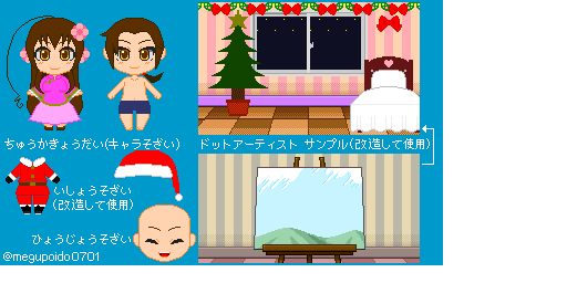 クッキーのtwitterイラスト検索結果 古い順 クッキーのtwitterイラスト検索結果 古い順