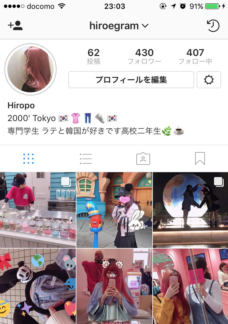 __xi_h___'s tweet photo. 00' 👯♥️

#インスタやってる韓国好きな人RT 
#韓国好きな人と繋がりたい
#インスタ繋がってくれる人RT
#インスタやってるけーぽぺんRT https://t.co/wAzbB85cIU