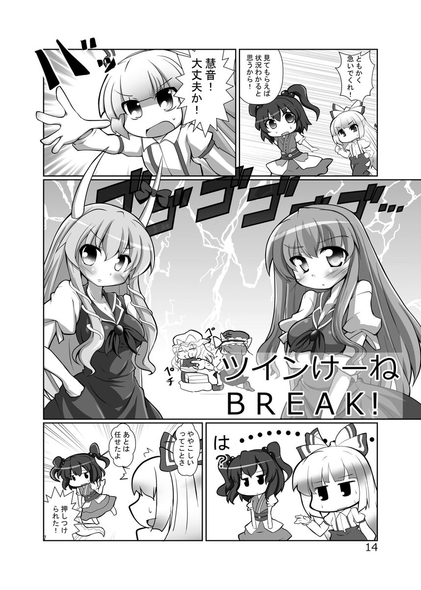 サンプルもぺたり 