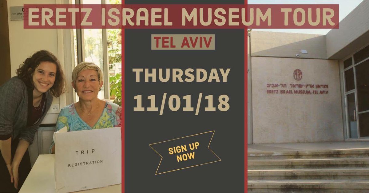 Exclusive tour to Eretz Israel Museum in #TelAviv on Thu, Jan 11 at 9:30am. 3 #curators - 3 #exhibitions. Details: iwcarchaeology.com
