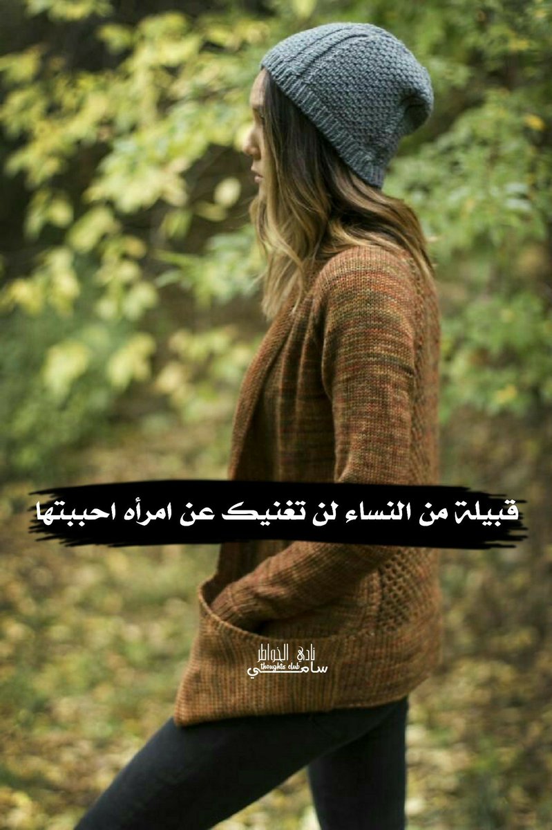 Sa_65m's tweet image. قبيله من النساء 👇👇👇