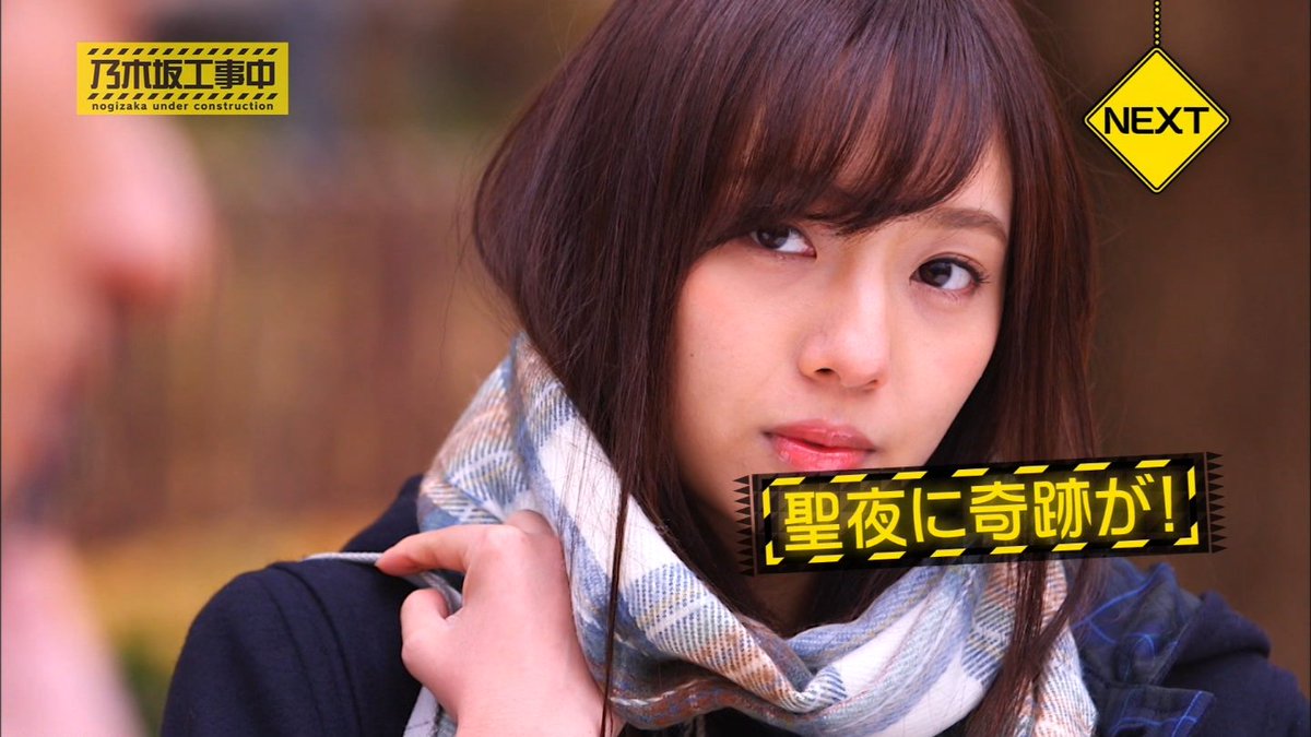 nogimemory46's tweet photo. 【乃木坂46】【乃木坂工事中】次回『クリスマス1時間スペシャル』 https://t.co/ApjiUpdQ6o #乃木坂46 #乃木坂工事中 https://t.co/DV8oSKQY6t