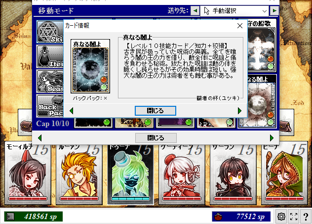 にの Cw ダークな色合いのスキルが死霊術師って感じで良き 死霊術師でもドゥーナさんとスヴェンでスキル違いそうなのちょっと新鮮 真なる闇よがいろいろとくすぐられる 何処のお店なの さり気なく手八丁口八丁がめっちゃ気になる件 そしてなるほど水木