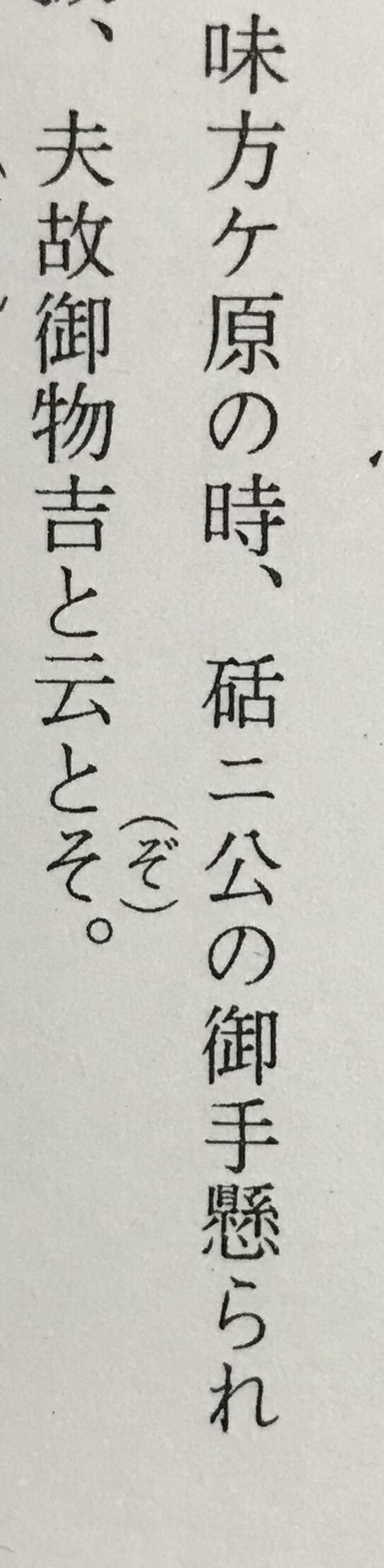のいまご 全漢字使用可のニュースが流れていますが この石へんに舌は何という漢字なんでしょうか 超漢字検索でも見つからず 困っています 何かのtypo T Co Aevl6tl3bk Twitter