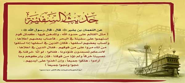 وجود المؤمن فى الدنيا ليس مشكلة ..
ولكن المشكلة أن تكون الدنيا في قلب المؤمن ...
السفينة تستخدم المياه لمقصد عبور .. 
وعلى قدر ما يتسرب الماء إلى السفينة يكون الضرر للسفينة 
 هكذا المؤمن يستخدم الدنيا لمقصد عبور 
وعلى قدر ما يتعلق القلب بالدنيا يكون الضرر للقلب