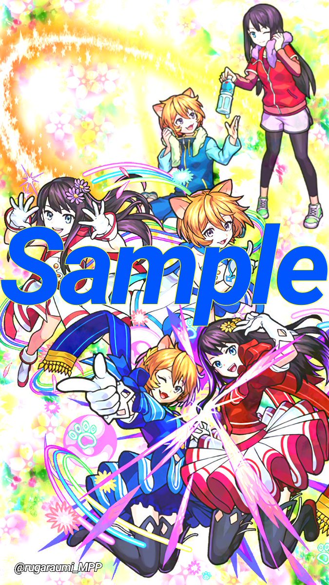 るがらうみ モンスト画像加工 モンスト壁紙 ちょっといつもと違う雰囲気で作ってみた物も載せてみました 左のやつです Two For Allの壁紙です 少しでも欲しいと思ったらrtお願いします 7rtで配布します H30 1 1まで モンスト るがらうみ モンスト画像加工 モンスト壁紙 ちょっといつもと違う雰囲気で作ってみた物も載せてみました 左のやつです Two For Allの壁紙です 少しでも欲しいと思ったらrtお願いします 7rtで配布します H30 1 1まで モンスト
