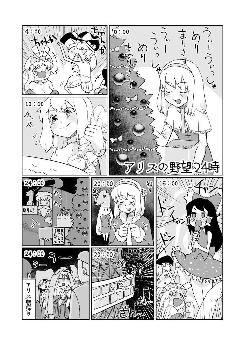 東方たコマ_101(起)
pixiv https://t.co/vsyo3zIZ7L
ニコ静画 https://t.co/l8N1FBf4Mc
#東方 #pixiv #nicoseiga
