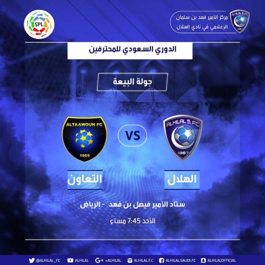 رابط المباراة 💙

💻 يوتيوب
q7ob.com/K11/H/?=Y

📱 جوال
q7ob.com/K11/H/?=M

🎮 بلايستيشن
q7ob.com/K11/H/?=P

..
#رتويت_للتغريدة كثير يحتاجها 🌹
#الهلال_التعاون 
#الهلال
