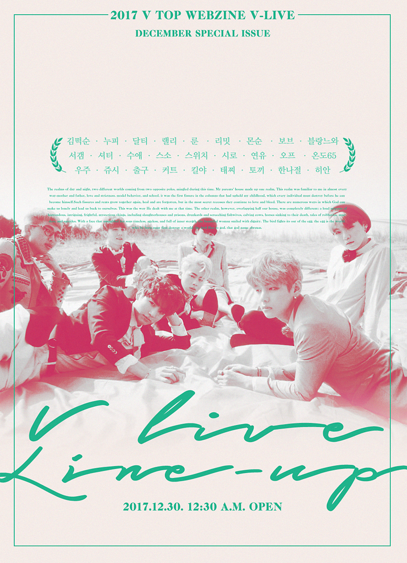 🎬 V-LIVE SPECIAL ISSUE LINE-UP 🎬