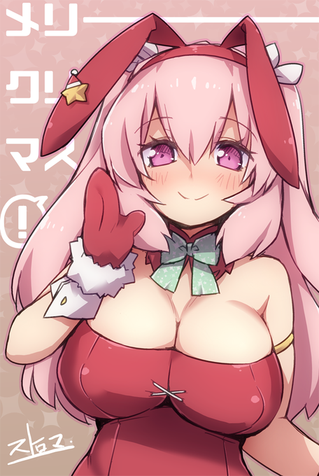 メリークリスマキノサン🤶
サンタバニーのつもりだったけどサンタ感が色しか! #スターマイン 