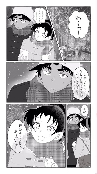 あんず Anzupom さんのマンガ一覧 いいね順 4ページ ツイコミ 仮 あんず Anzupom さんのマンガ一覧 いいね順 4ページ ツイコミ 仮